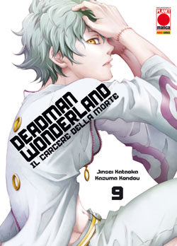 Manga - Manhwa - Deadman Wonderland it Vol.9