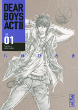 manga - Dear Boys Act 2 - Bunko jp Vol.1