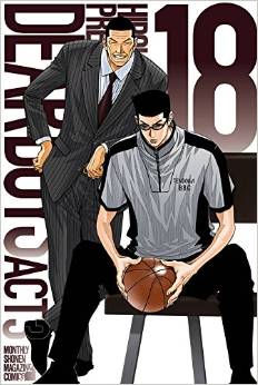 Manga - Manhwa - Dear Boys Act 3 jp Vol.18