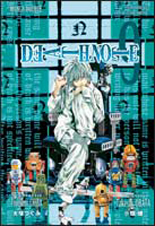 Manga - Manhwa - Death Note - France Loisirs Vol.5