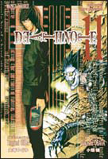 Manga - Death Note - France Loisirs Vol.6