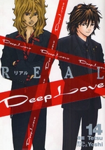 Manga - Manhwa - Deep Love REAL jp Vol.14