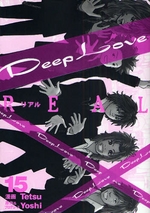 Manga - Manhwa - Deep Love REAL jp Vol.15