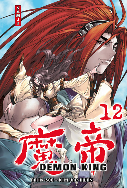 Demon King - Samji Vol.12