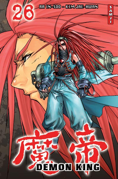 Demon King - Samji Vol.26