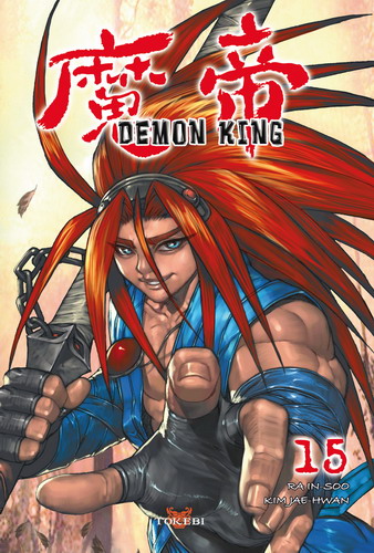 Demon king Vol.15