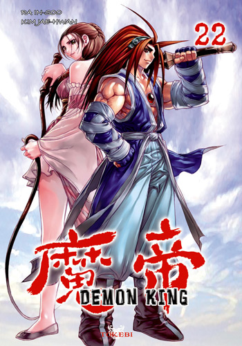 Demon king Vol.22