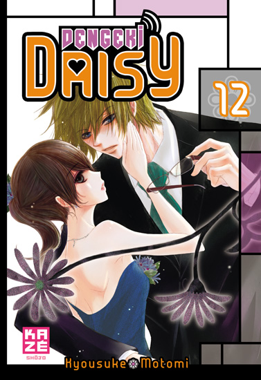 Dengeki Daisy Vol.12