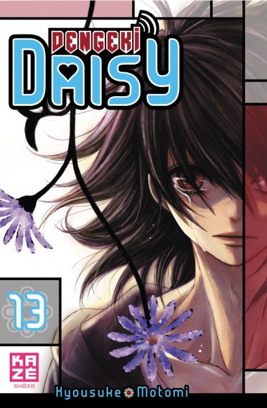 Dengeki Daisy Vol.13