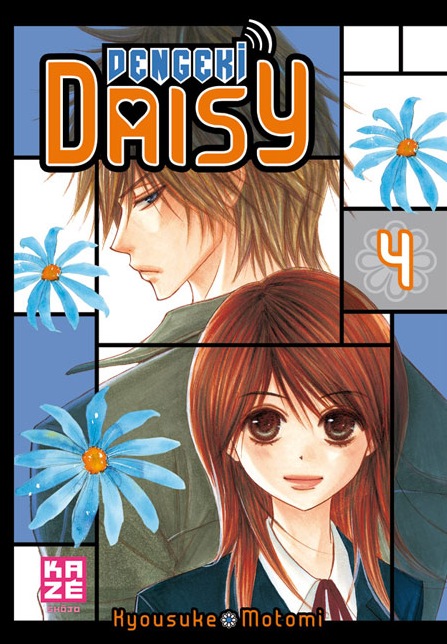 Dengeki Daisy Vol.4