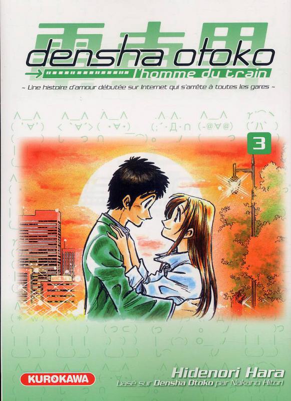 Densha otoko - L'homme du train Vol.3