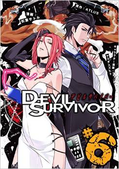 Manga - Manhwa - Devil Survivor jp Vol.6