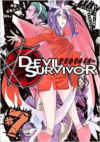 Manga - Manhwa - Devil Survivor jp Vol.7