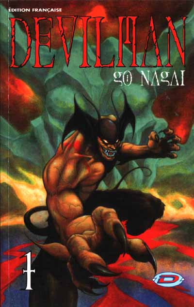 Devilman (Dynamic Vision) Vol.1