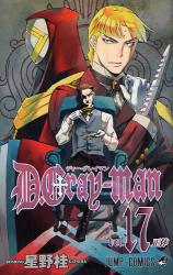 Manga - Manhwa - D.Gray-man jp Vol.17