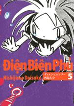 Manga - Manhwa - Diên Biên Phu jp Vol.5