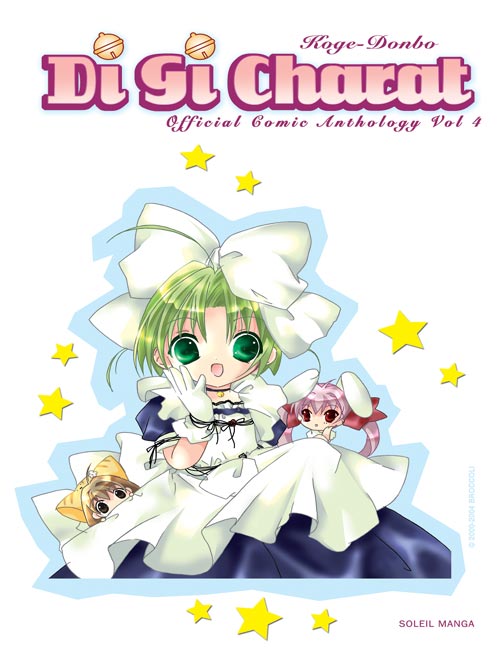 Di gi Charat Vol.4