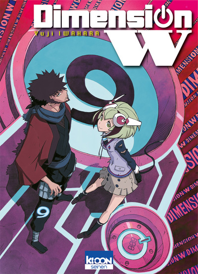 Dimension W Vol.9