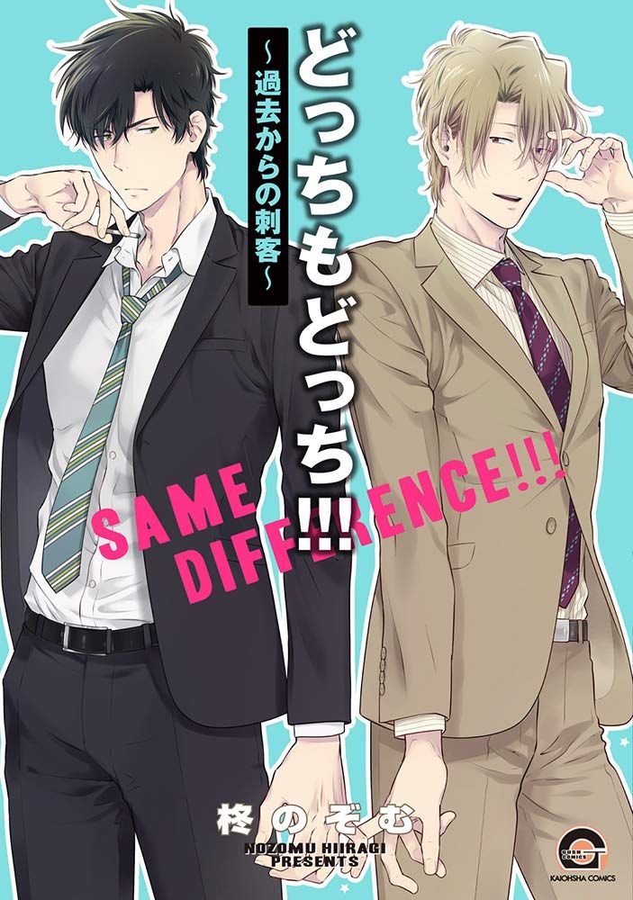 Tachi To Neko Docchi Ga Ii No Manhwa Manga VO Docchi mo Docchi jp Vol.7 ( HIIRAGI Nozomu HIIRAGI Nozomu