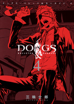 Manga - Manhwa - Dogs: Bullets & Carnage jp Vol.4