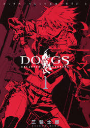 Manga - Manhwa - Dogs: Bullets & Carnage jp Vol.1