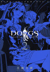 Manga - Manhwa - Dogs: Bullets & Carnage jp Vol.2