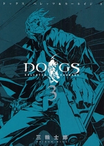 Manga - Manhwa - Dogs: Bullets & Carnage jp Vol.3
