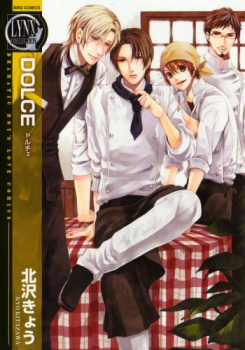 Manga - Manhwa - Dolce jp