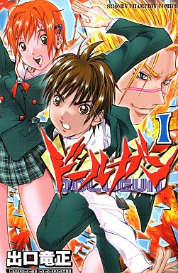 Manga - Manhwa - Dollgun jp Vol.1