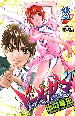 Manga - Manhwa - Dollgun jp Vol.2
