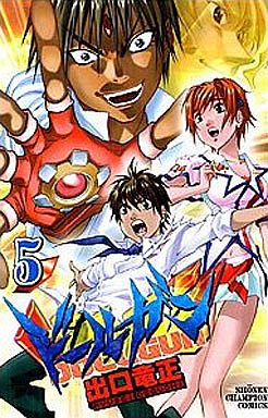Manga - Manhwa - Dollgun jp Vol.5