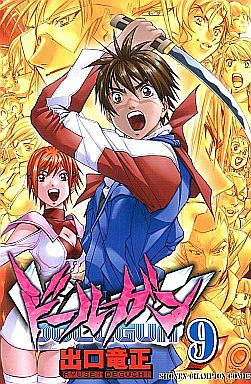 Manga - Manhwa - Dollgun jp Vol.9