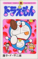 Manga - Manhwa - Doraemon jp Vol.27