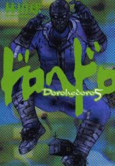 Manga - Manhwa - Dorohedoro jp Vol.5