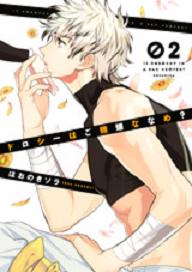 Manga - Manhwa - Dorothy ha Gokigen Naname jp Vol.2