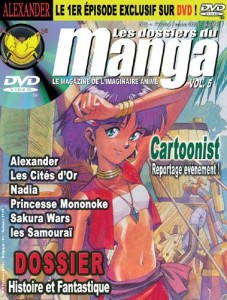 Manga - Manhwa - Dossiers Du Manga (les) Vol.5