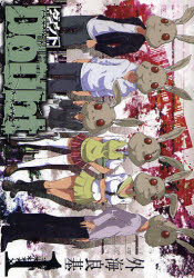 Manga - Manhwa - Doubt jp Vol.1