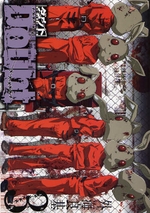 Manga - Manhwa - Doubt jp Vol.3