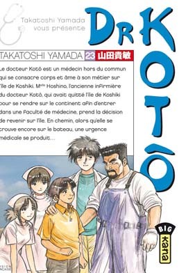 Manga - Manhwa - Dr Kotô Vol.23