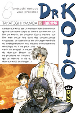 Manga - Dr Kotô Vol.15