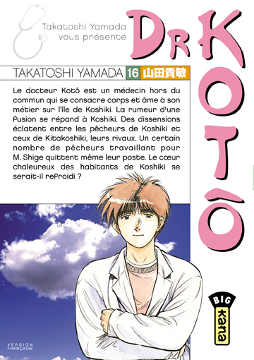 Dr Kotô Vol.16