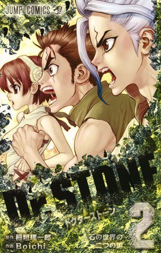 dr-stone-2-jp.jpg