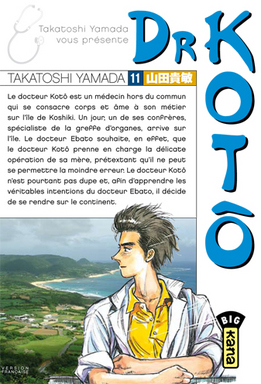 manga - Dr Kotô Vol.11