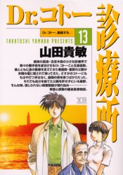 Manga - Manhwa - Dr Koto Shinryôjo jp Vol.13