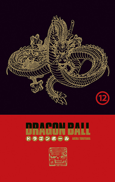 Manga - Manhwa - Dragon ball - Coffret Vol.12