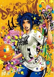 Manga - Manhwa - Dragon Jam jp Vol.11