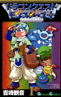 Mangas - Dragon Quest Monsters + vo