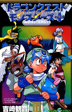 Manga - Manhwa - Dragon Quest Monsters + jp Vol.3