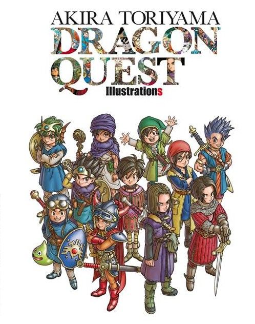 Akira Toriyama - Dragon Quest Illustrations