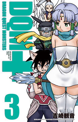 Manga - Manhwa - Dragon Quest Monsters + - Nouvelle Edition jp Vol.3